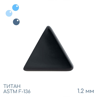 Накрутка Black Triangle 1.2 мм
